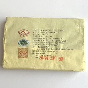 Старинный шен пуэр Bangwei 2019 года 250 г. Photo 3